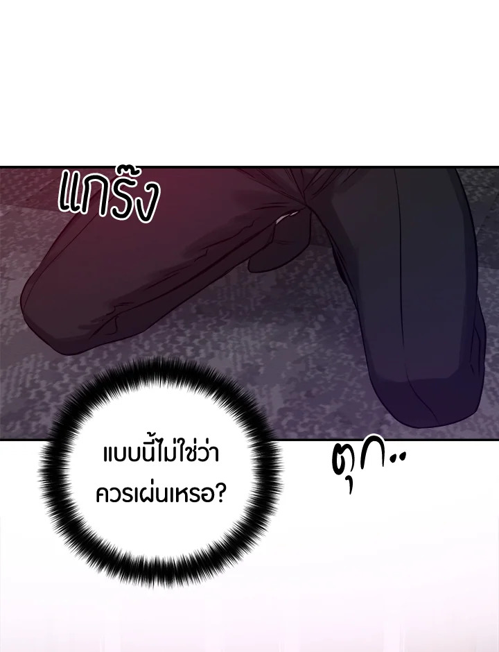 หน้า 80