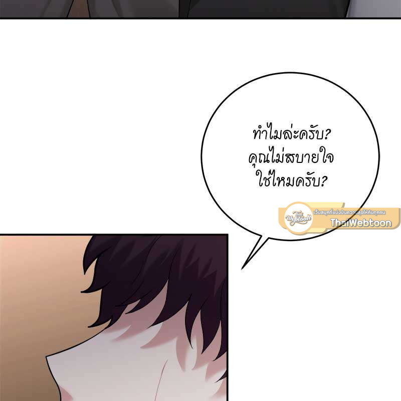 หน้า 85