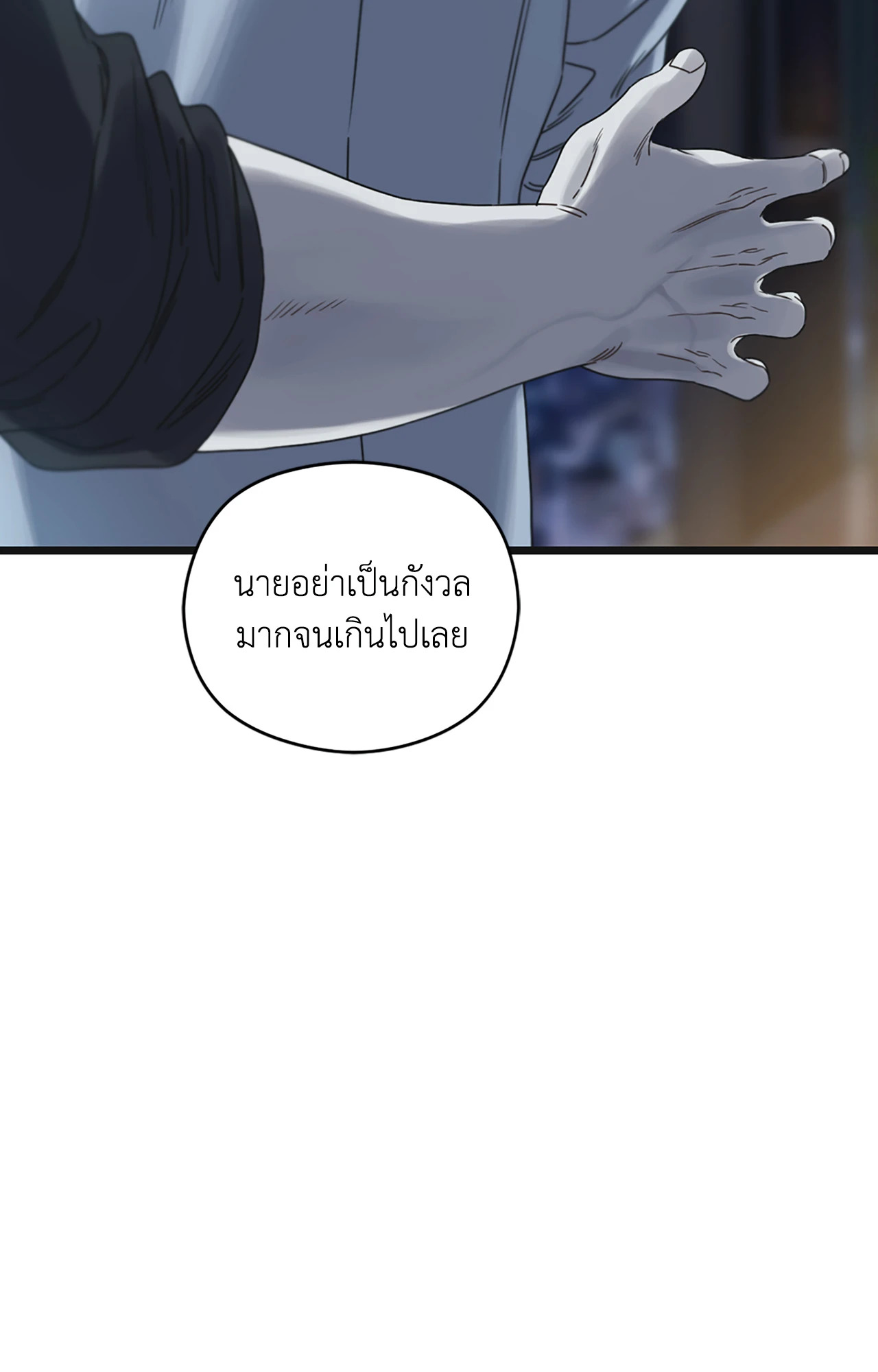 หน้า 122