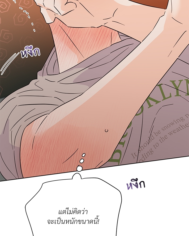หน้า 144