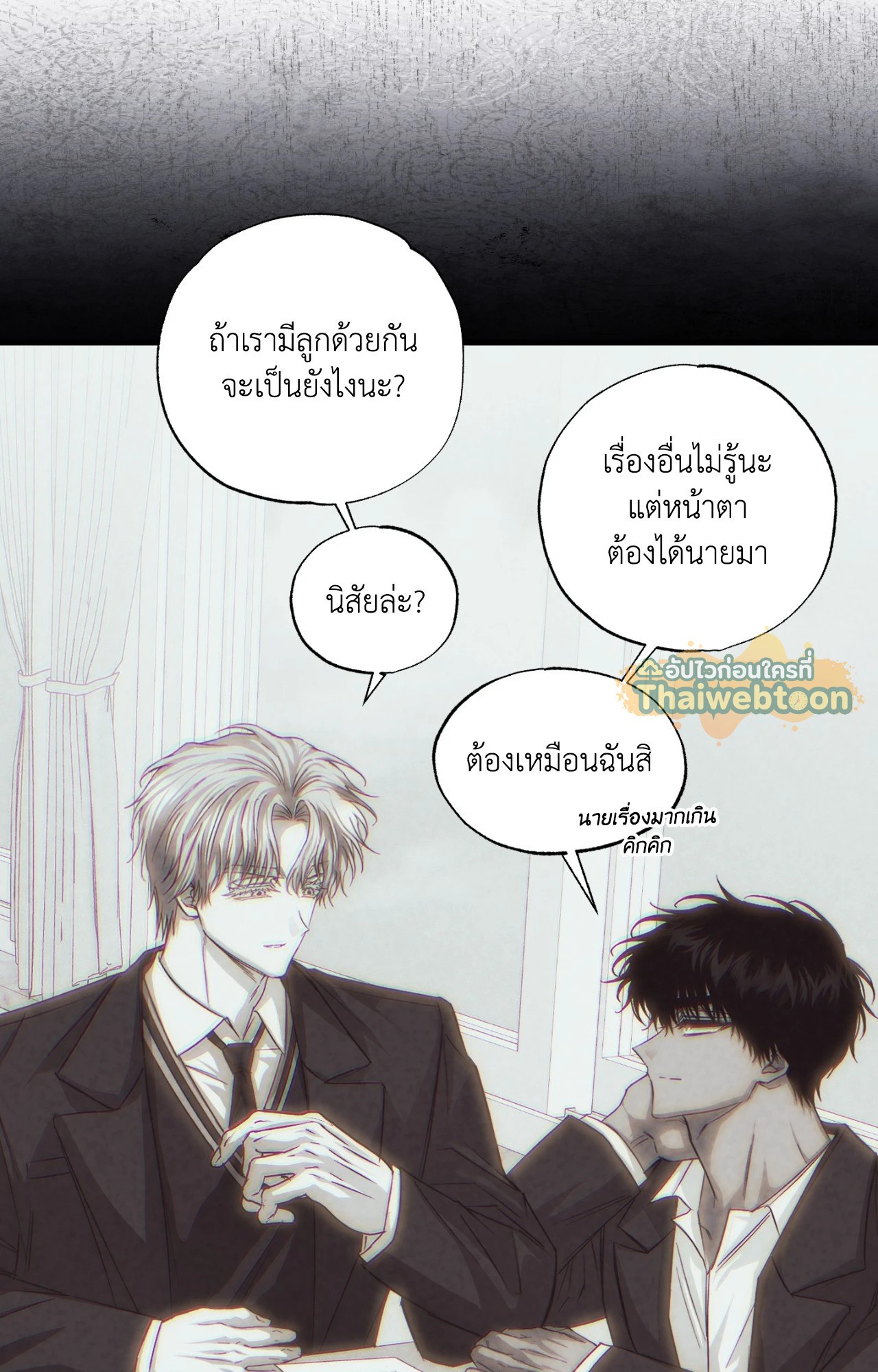 หน้า 53