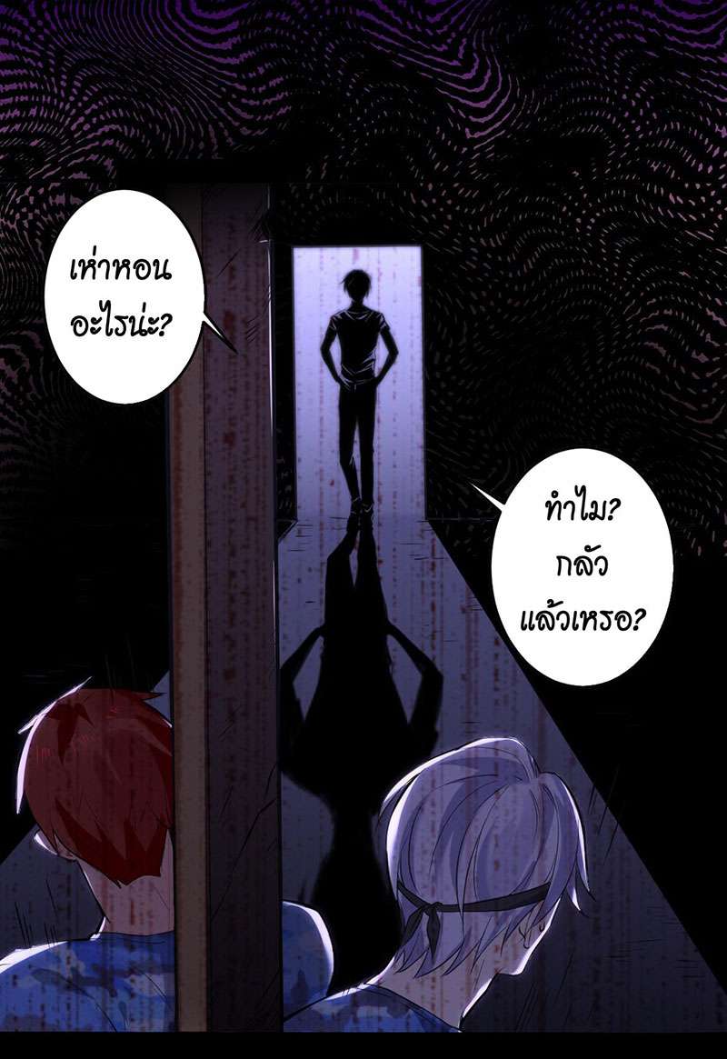 หน้า 27