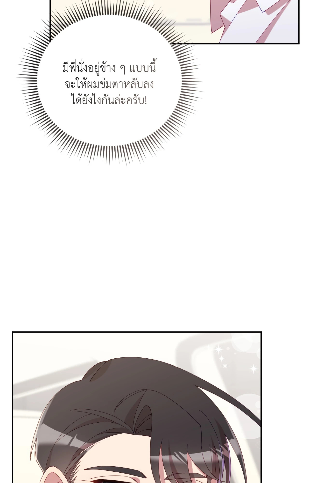 หน้า 62