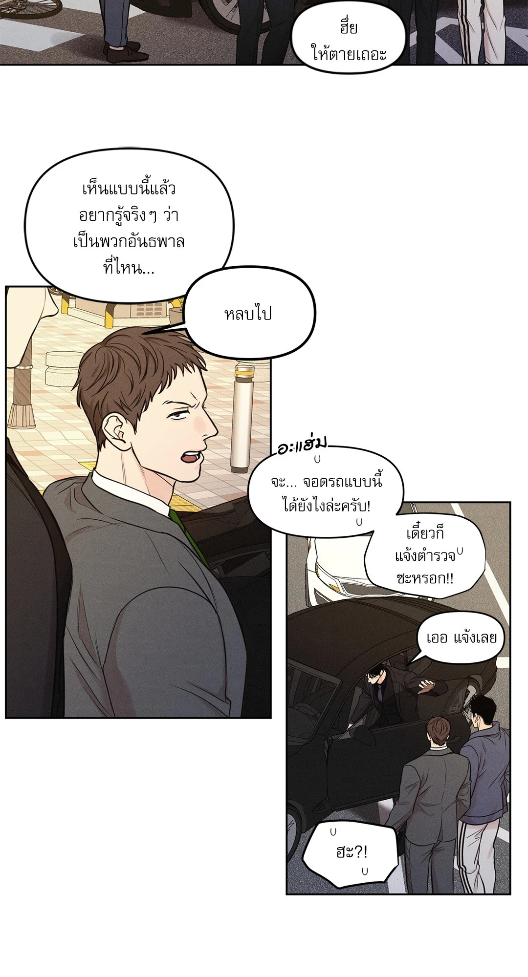 หน้า 28