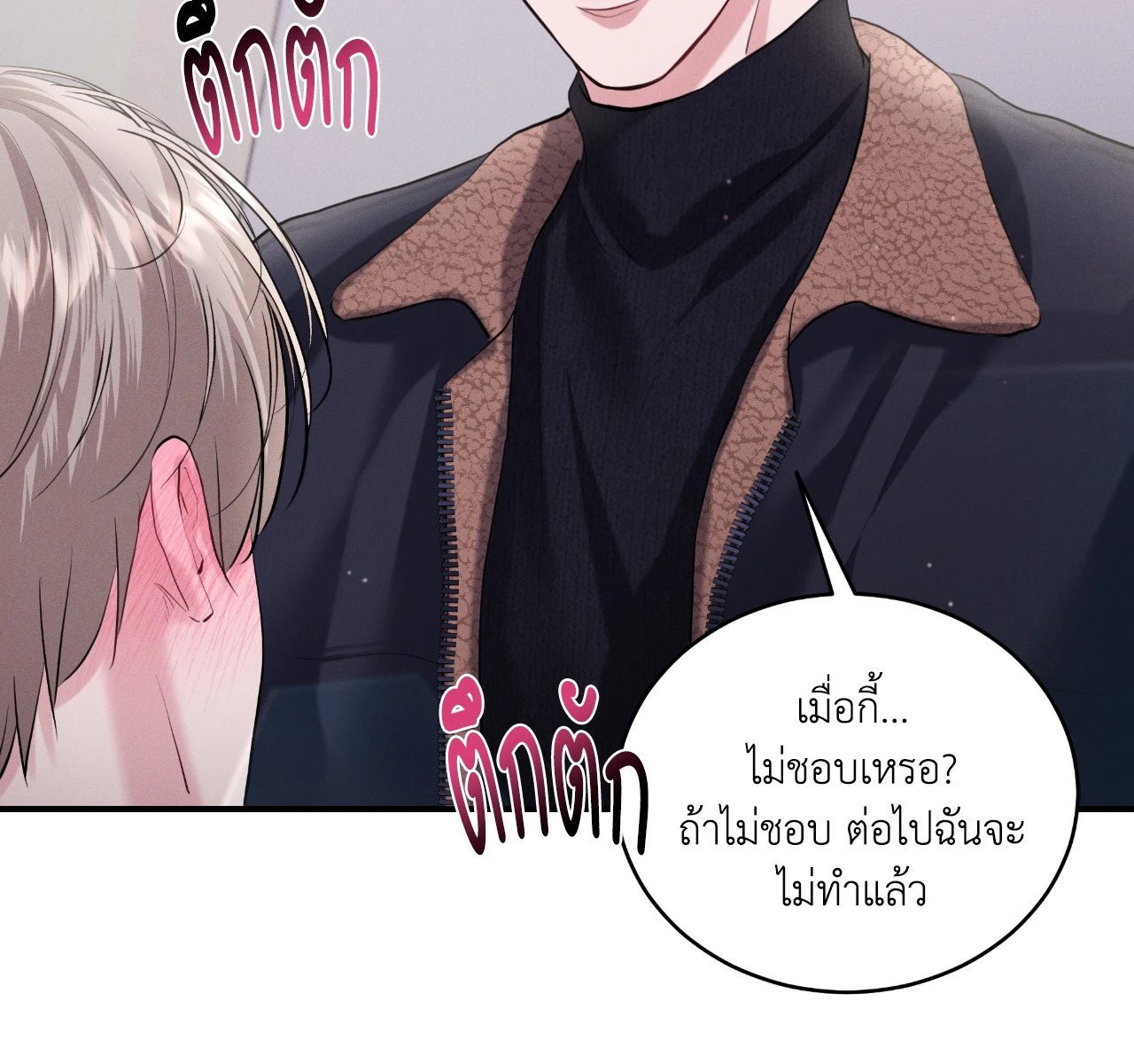หน้า 40