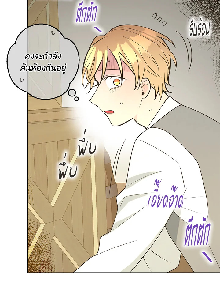 หน้า 96