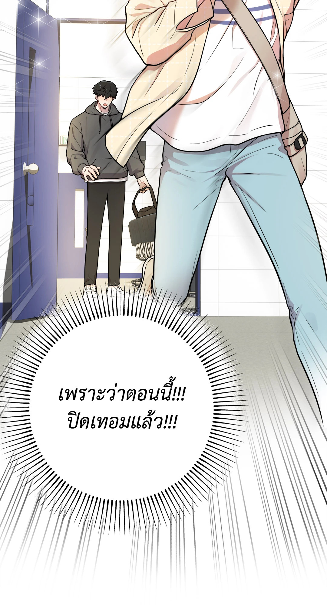 หน้า 56