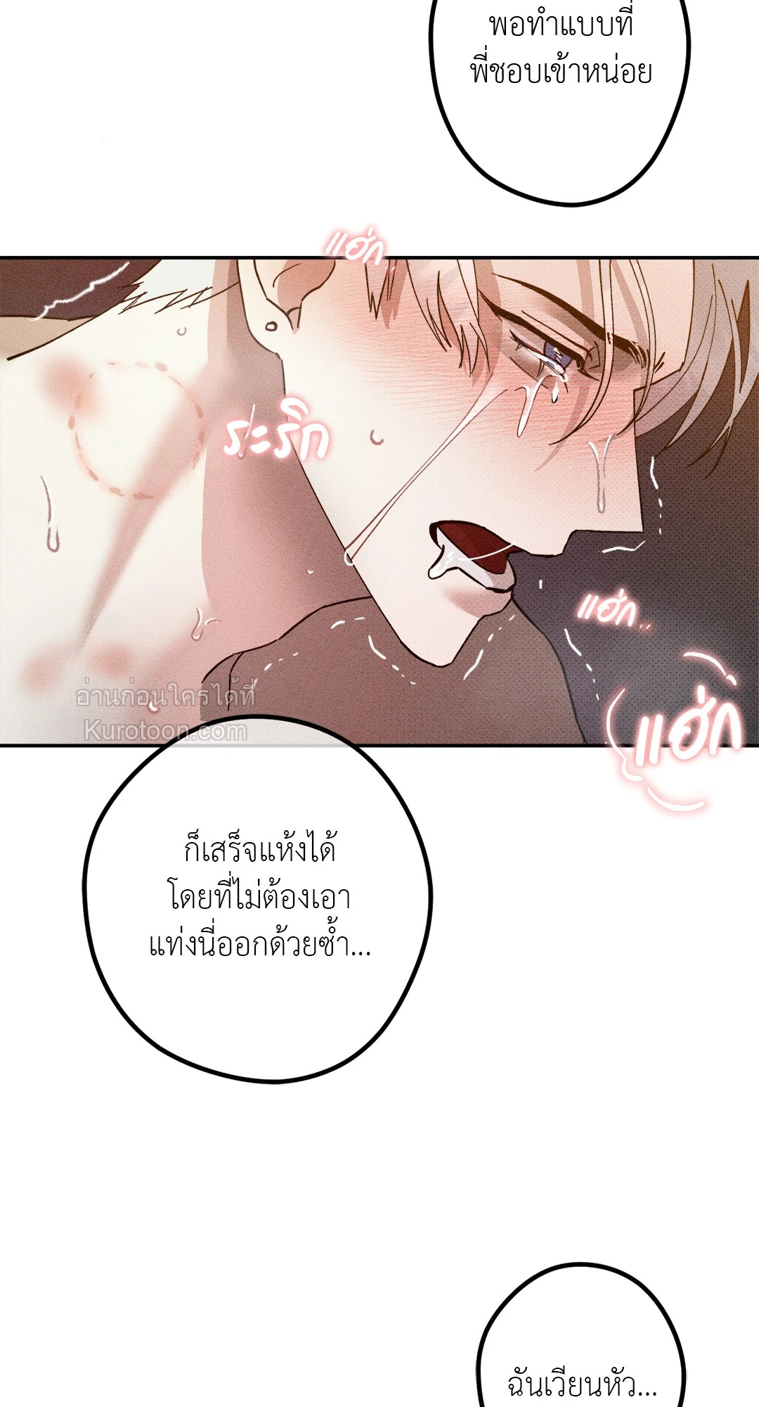 หน้า 68