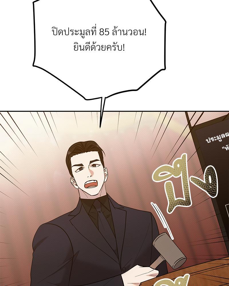 หน้า 113
