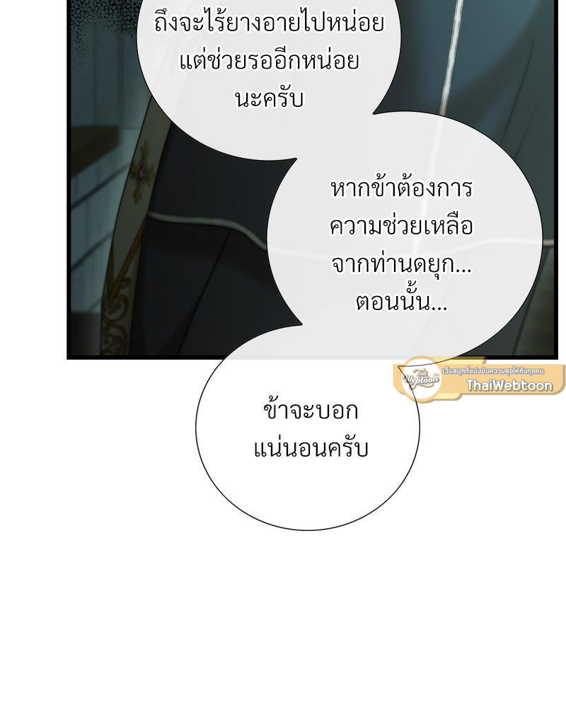หน้า 131