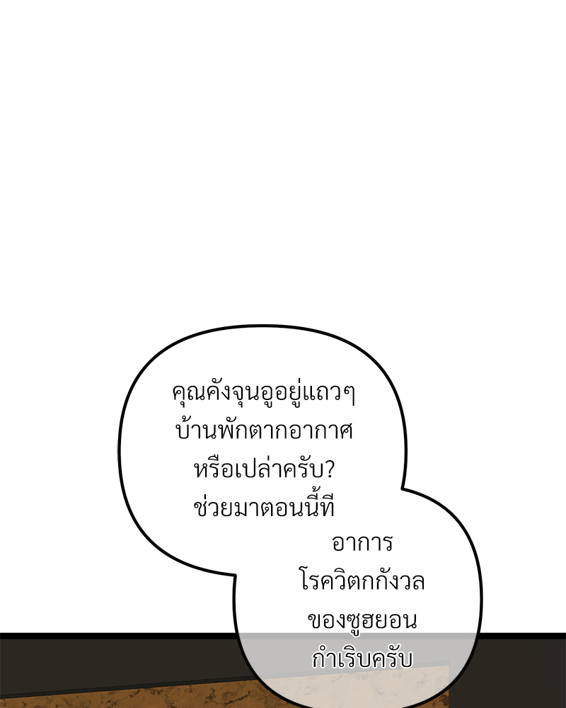 หน้า 82