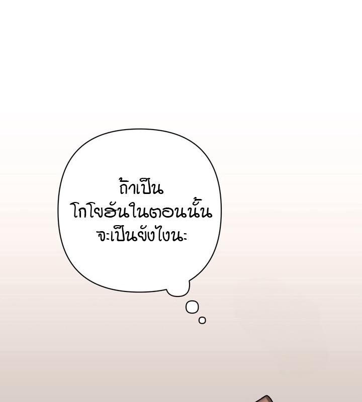 หน้า 131