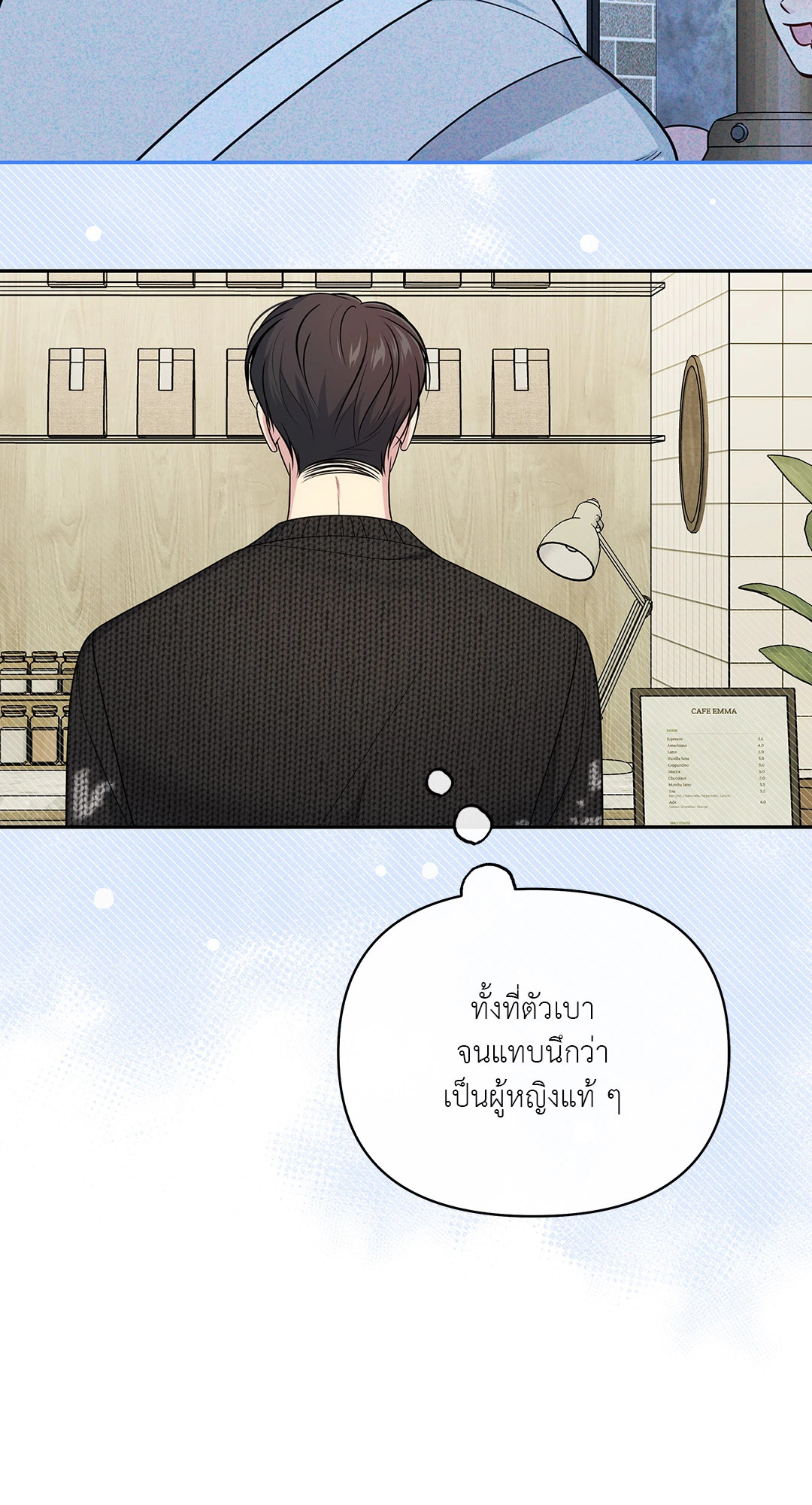 หน้า 48