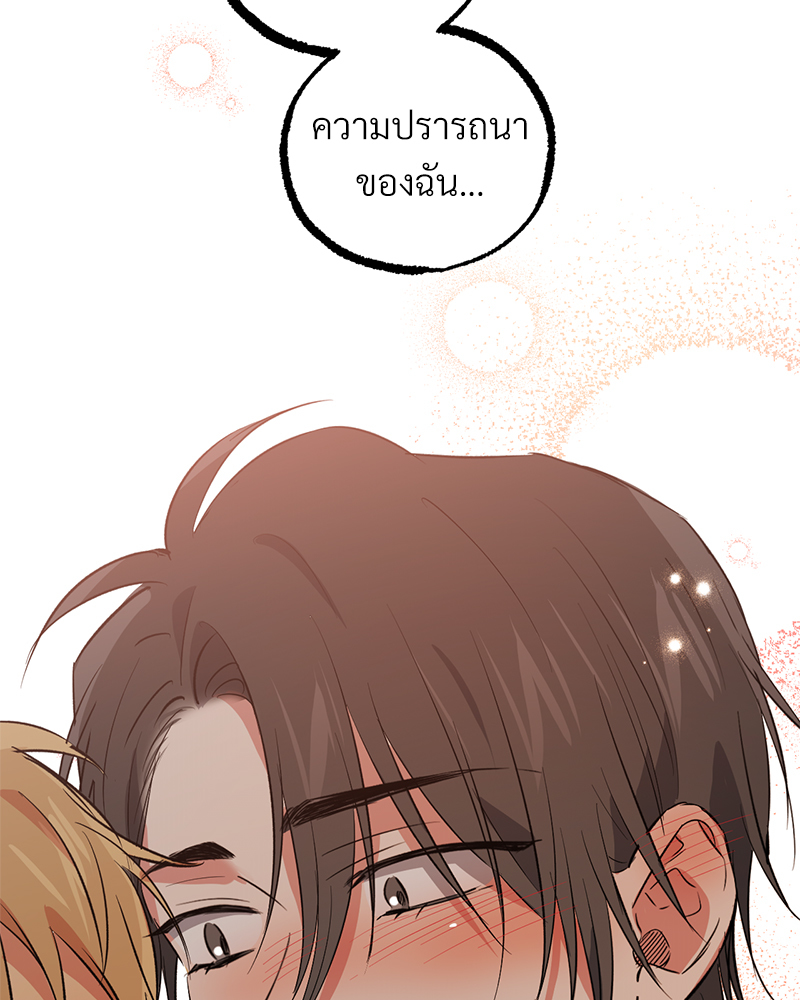 หน้า 138