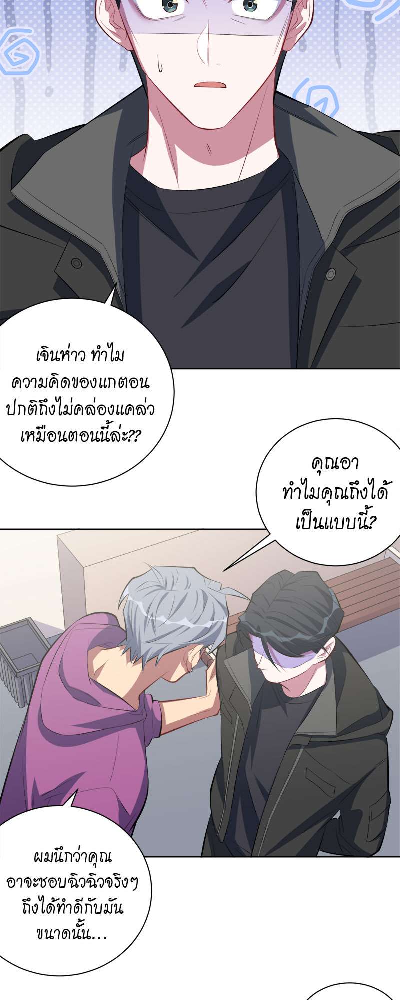 หน้า 18