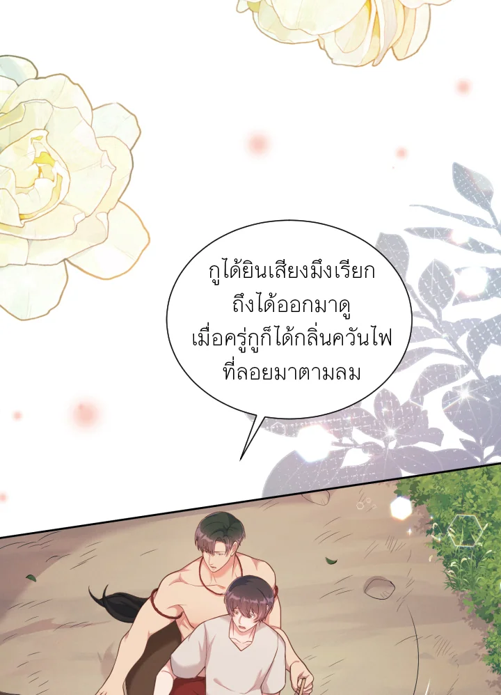 หน้า 67