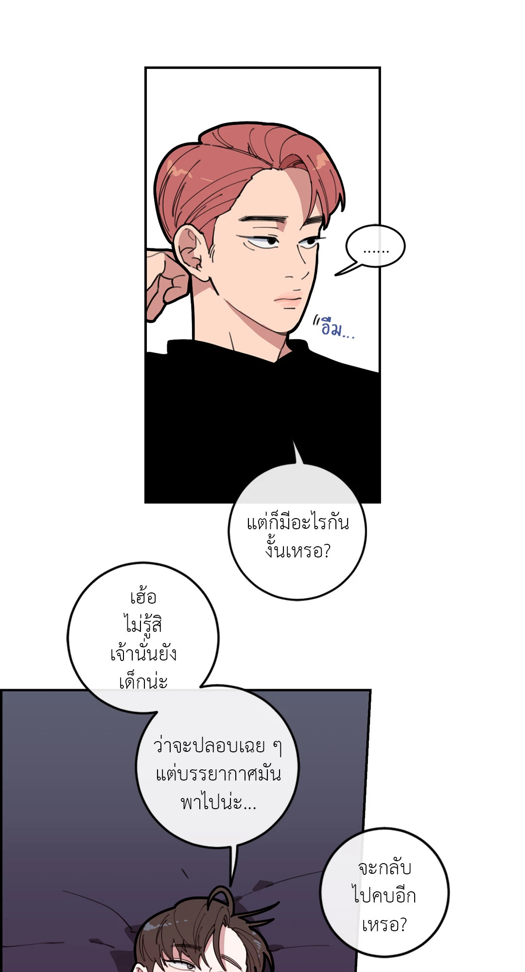 หน้า 56