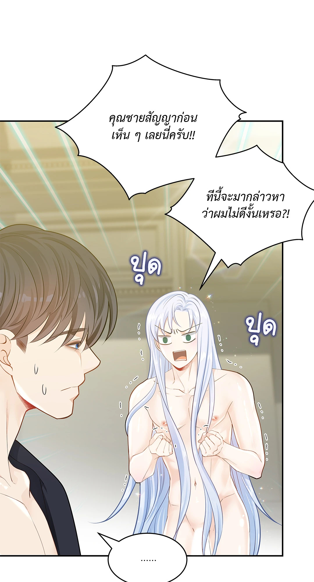 หน้า 48