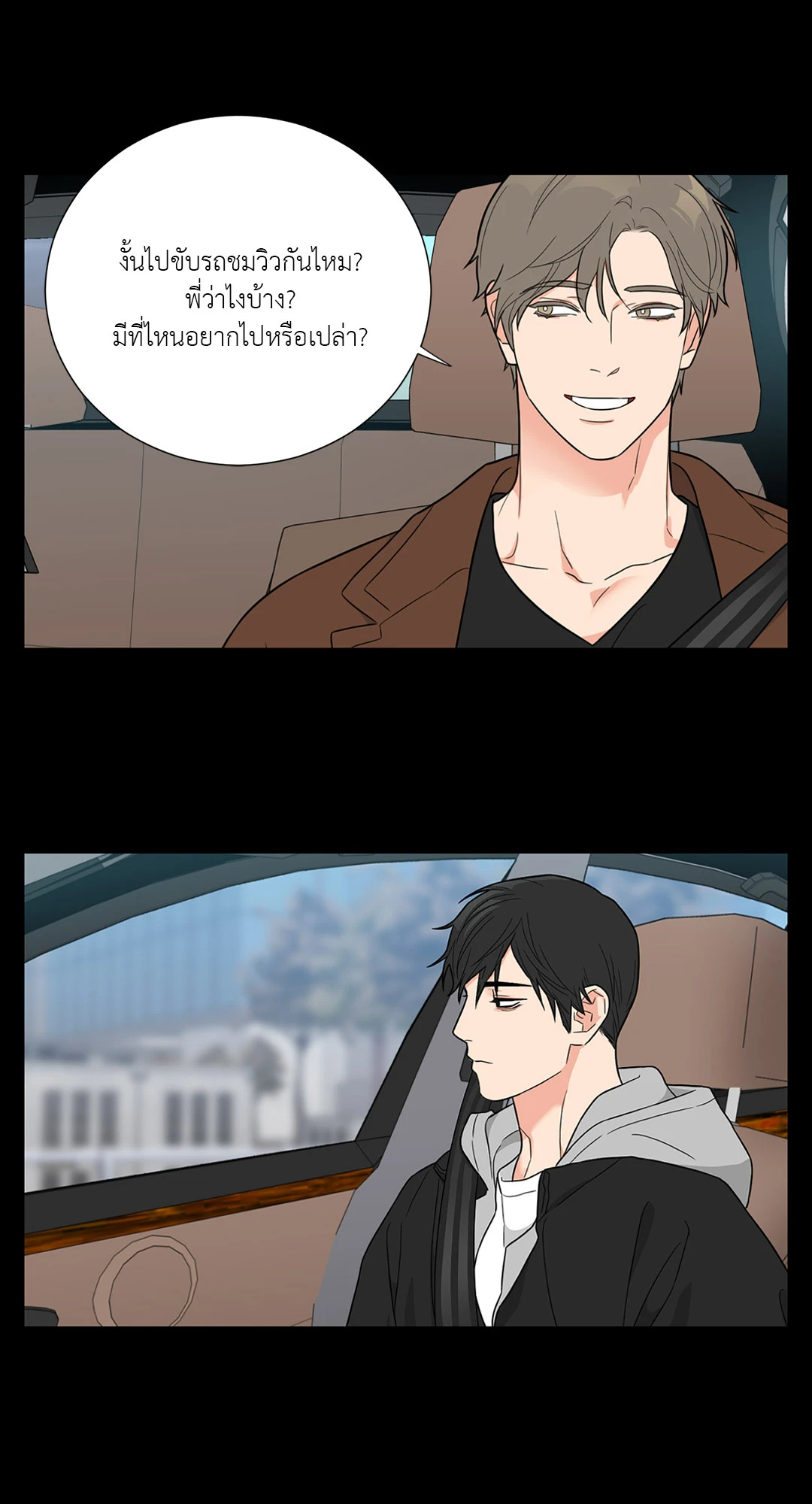 หน้า 52
