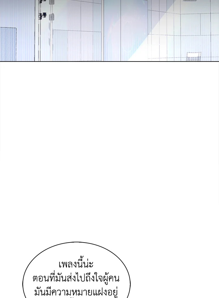 Debut or Die! ตอนที่ 29 - รูปที่ 2