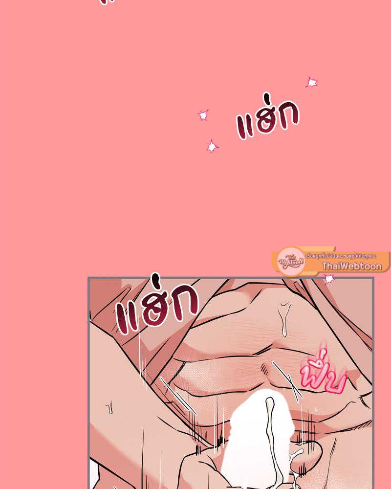 ปีนี้จะไม่เหมือนเดิม | Homerun Hearts (R+) ตอนที่ 10 - รูปที่ 2