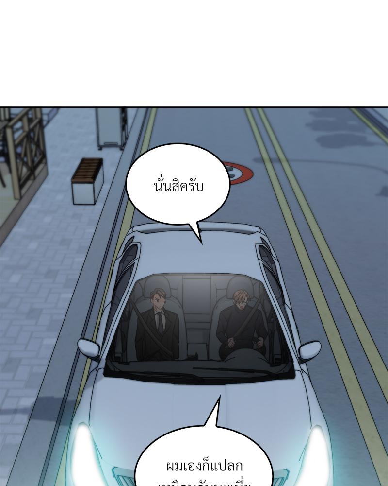 หน้า 74
