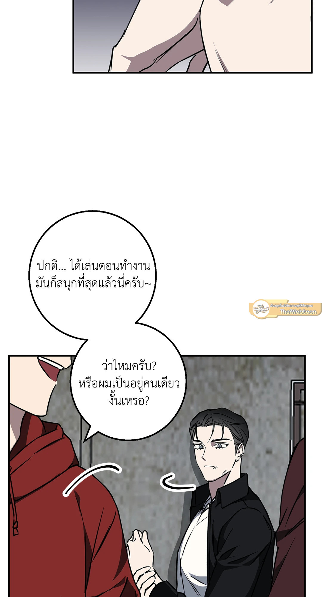 หน้า 32