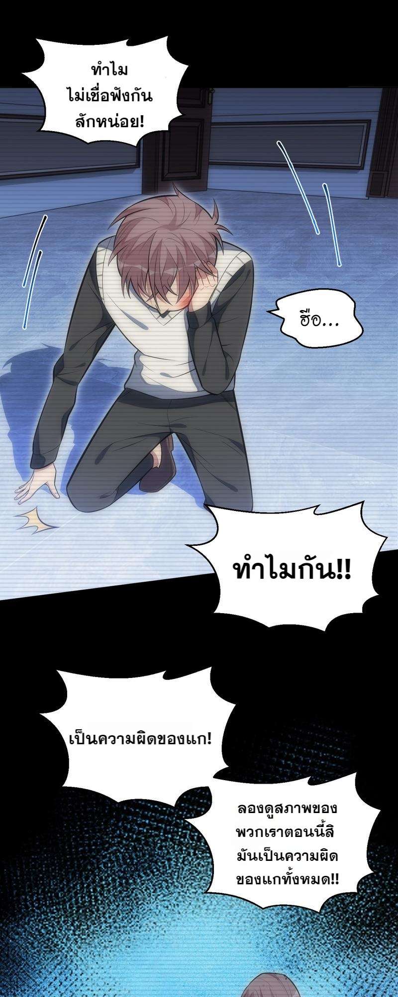 หน้า 42