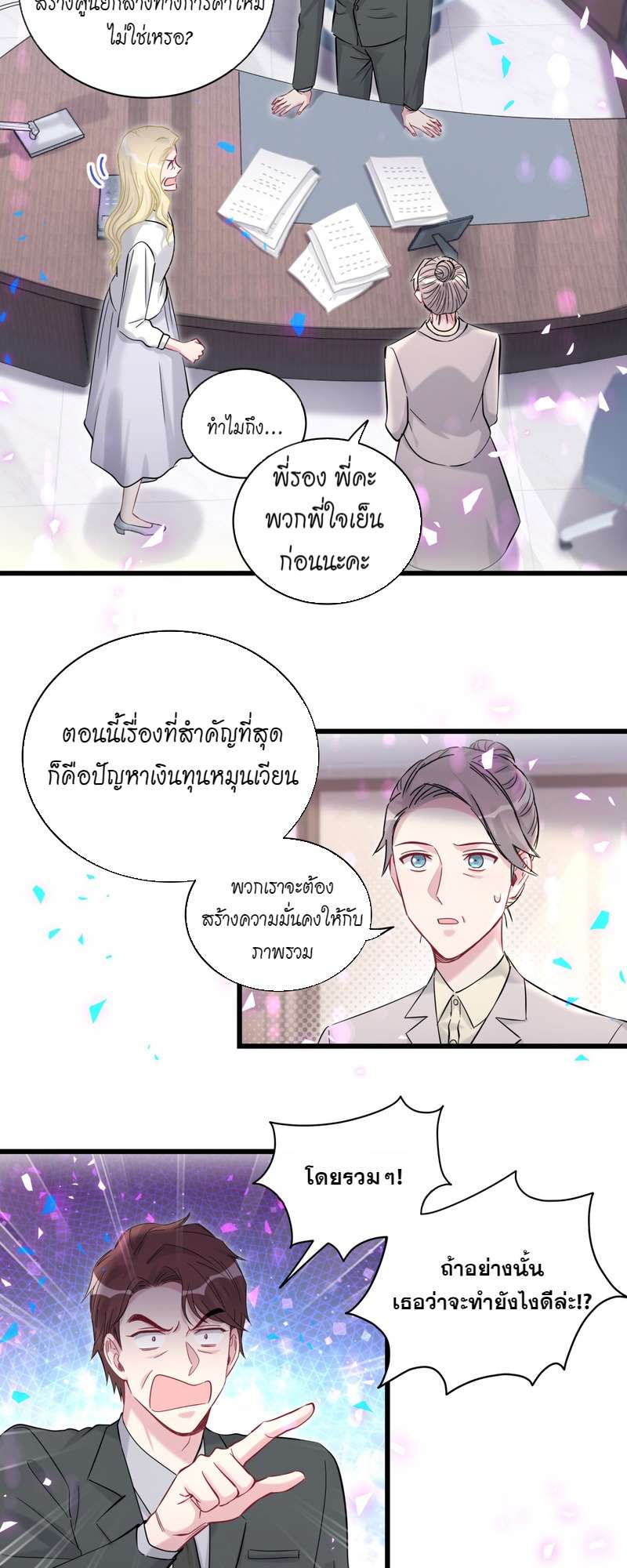 หน้า 27