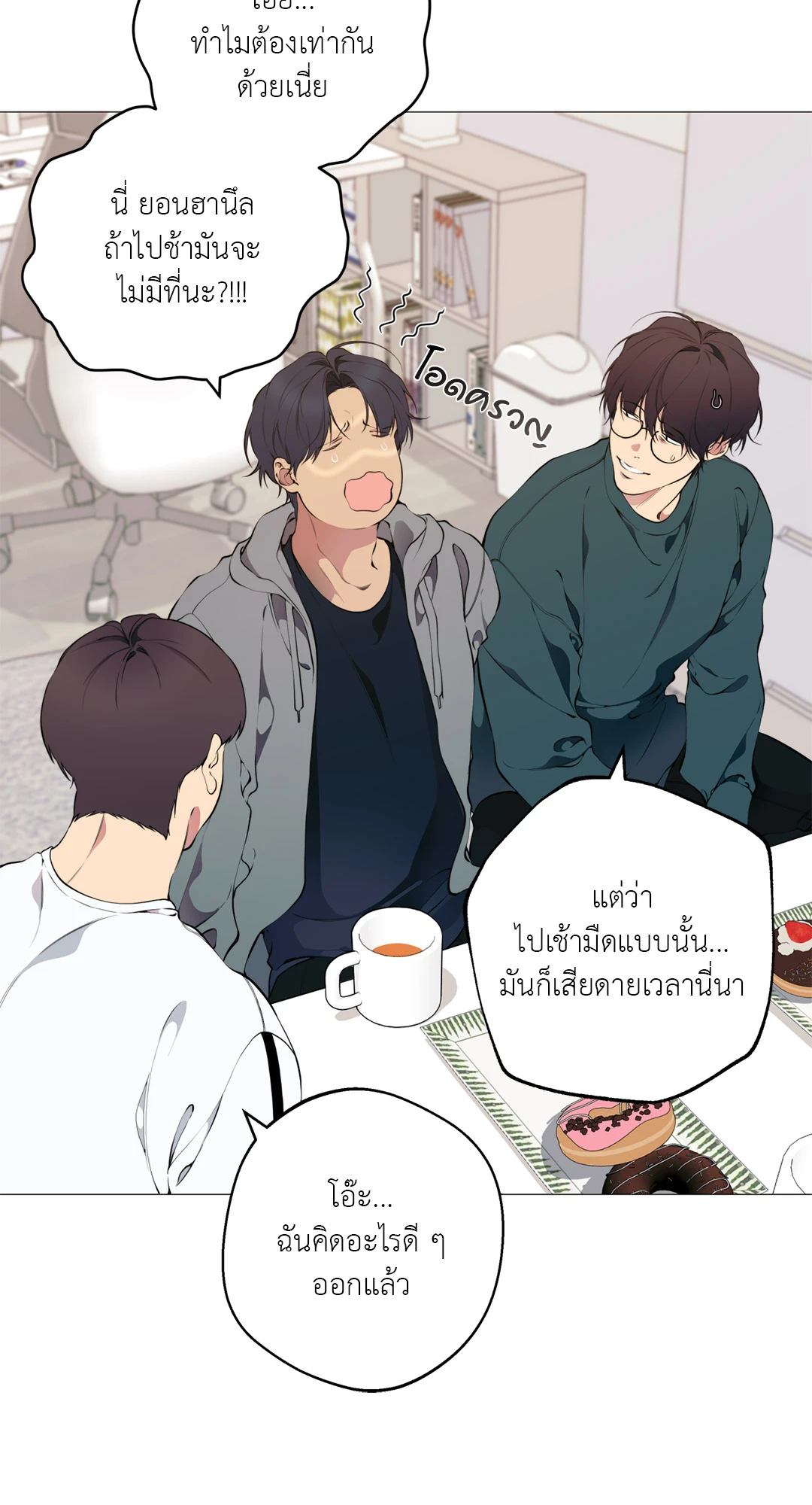 หน้า 36
