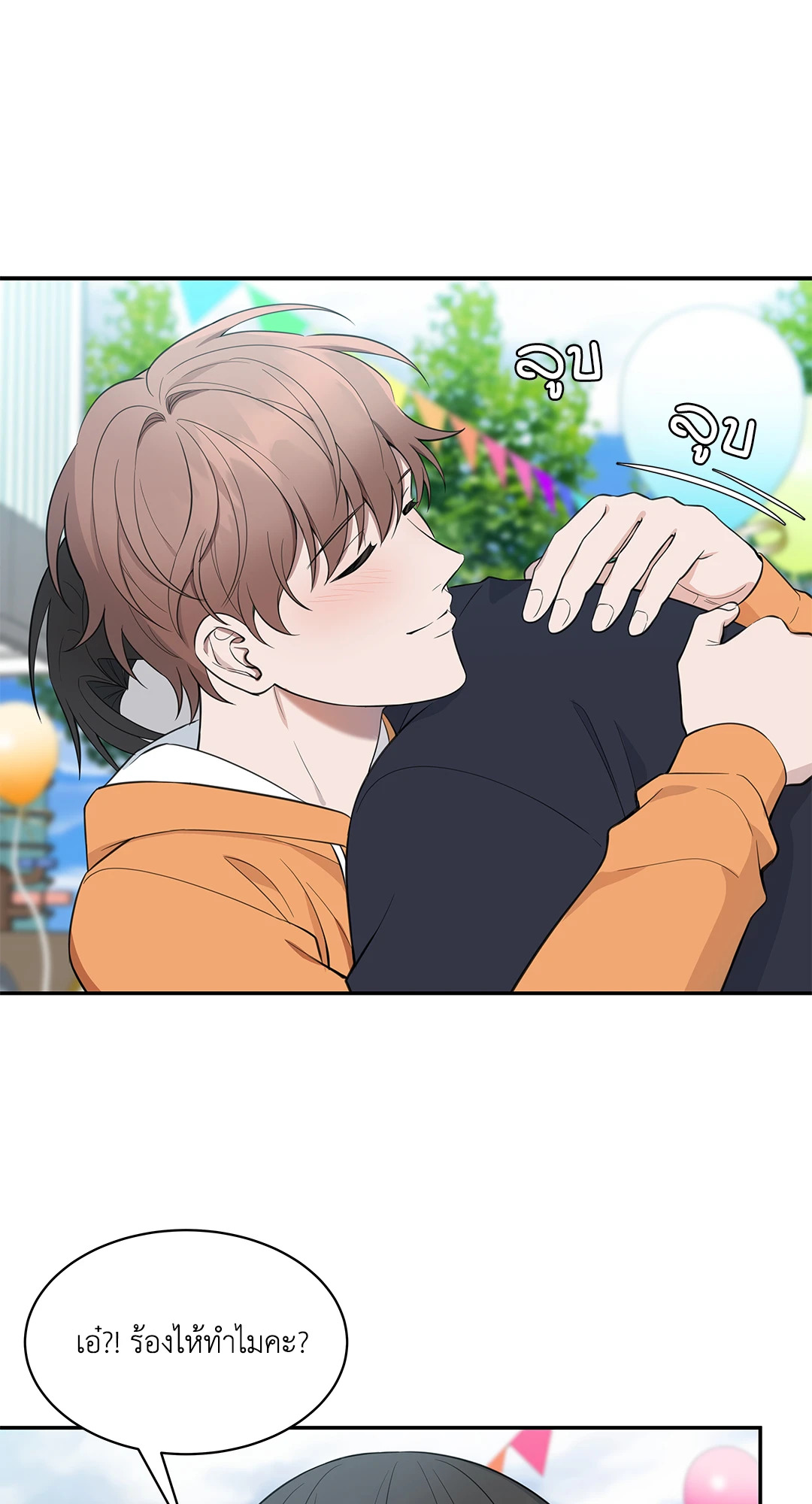 หน้า 47