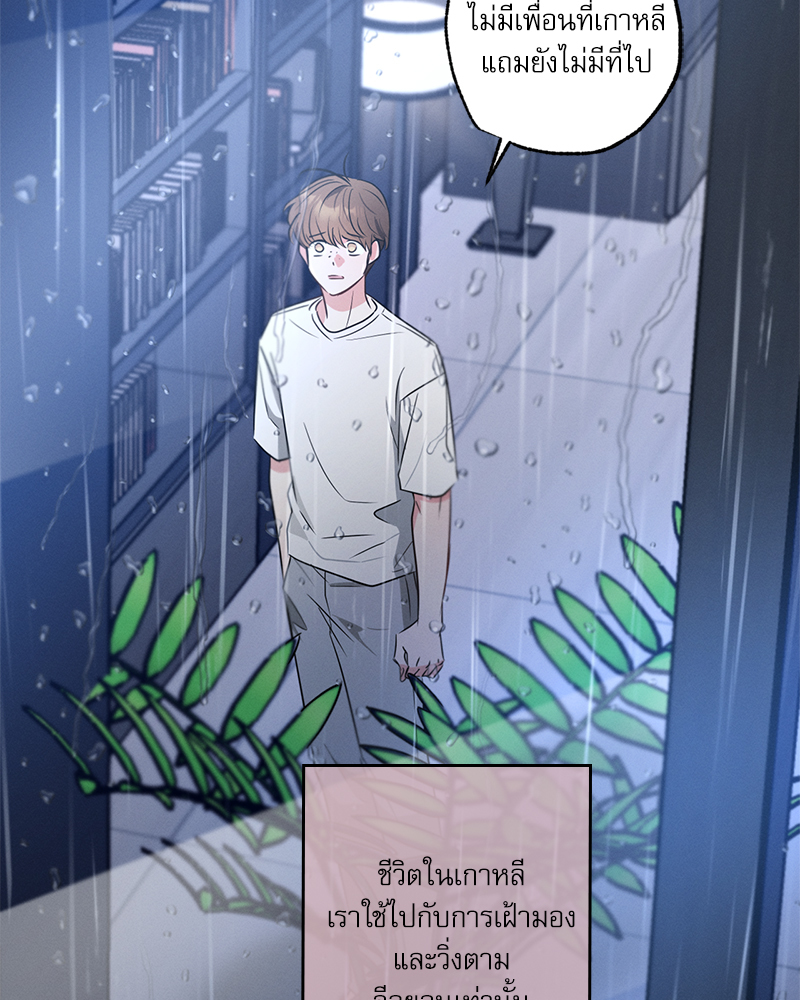 หน้า 111