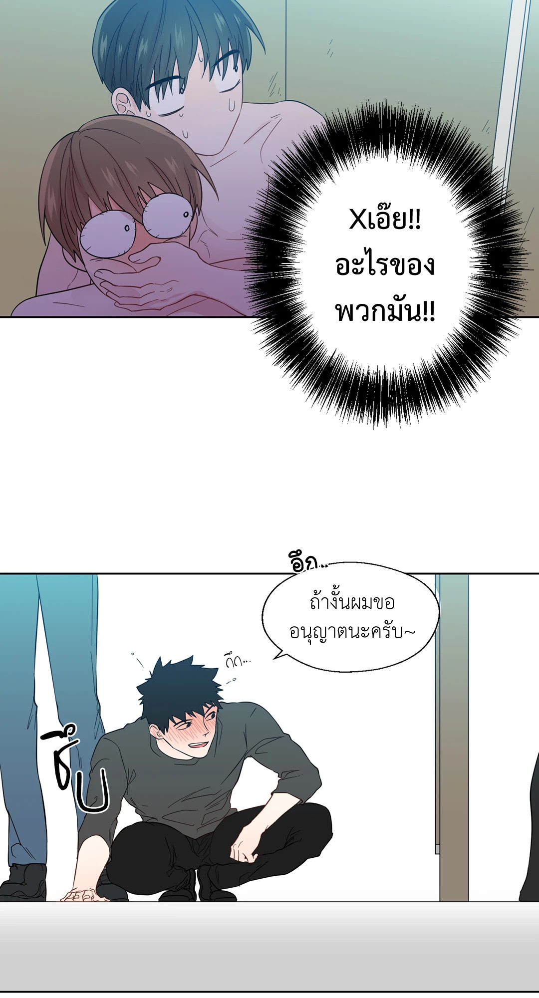 หน้า 41
