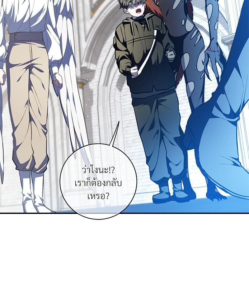 หน้า 77