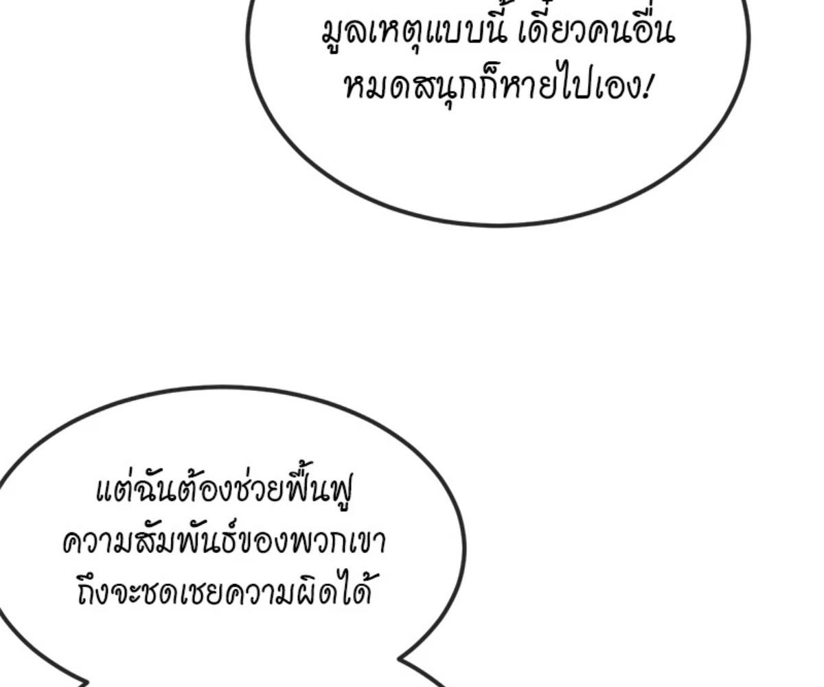 หน้า 128