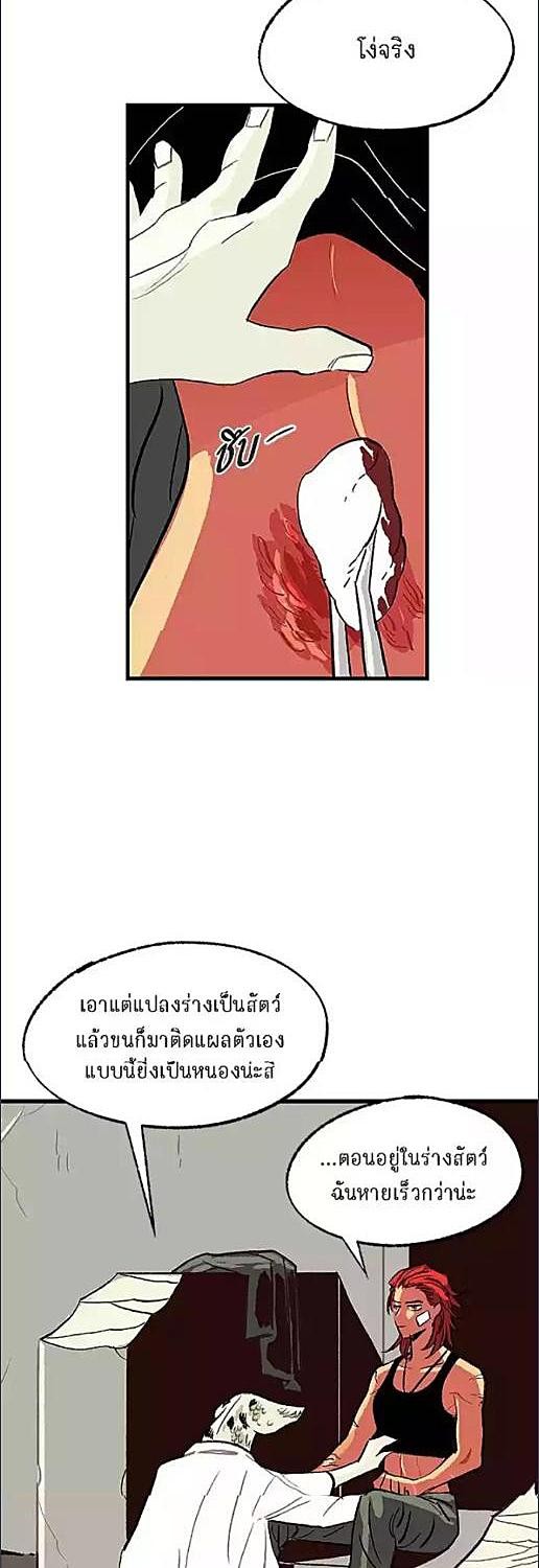 หน้า 26
