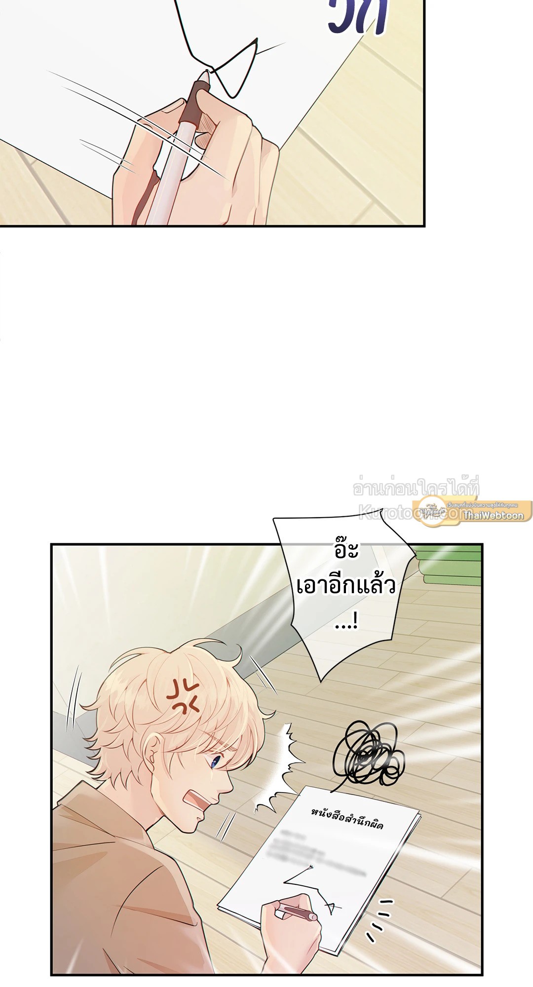หน้า 51