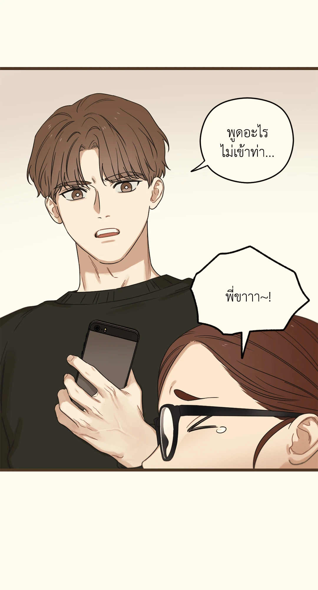 หน้า 102