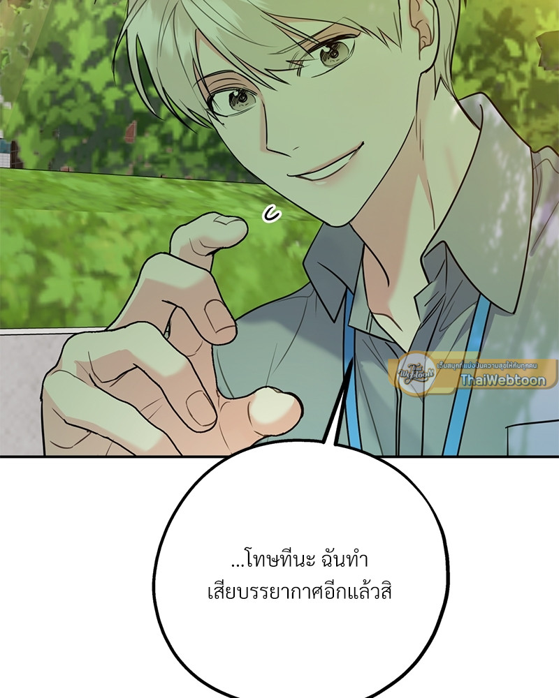 หน้า 121