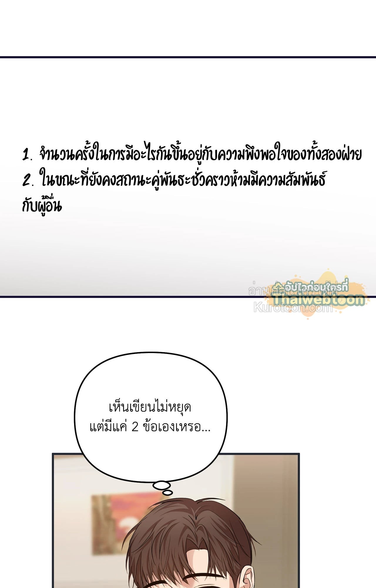 หน้า 57