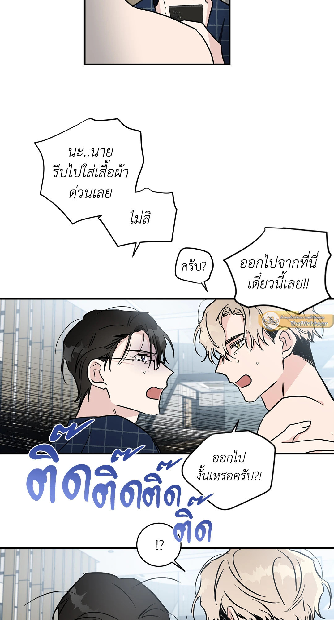 หน้า 44