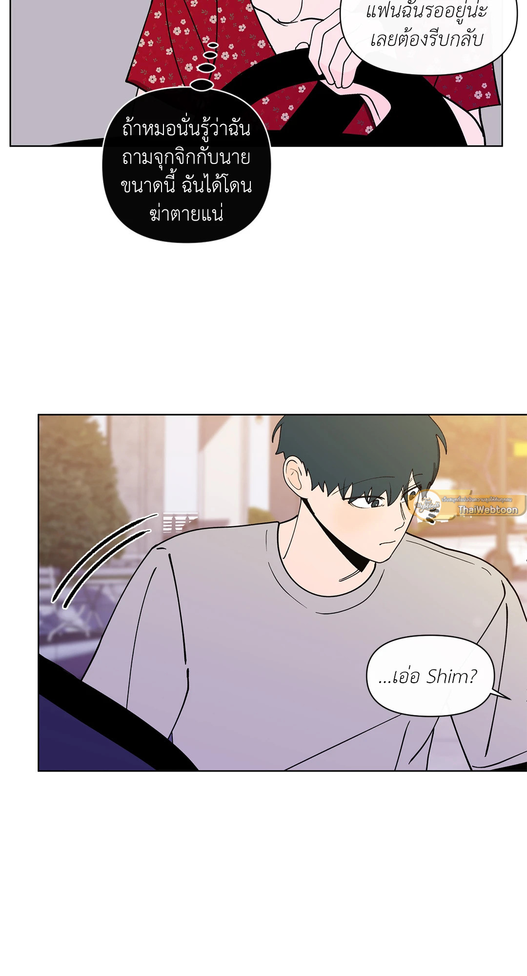 หน้า 48