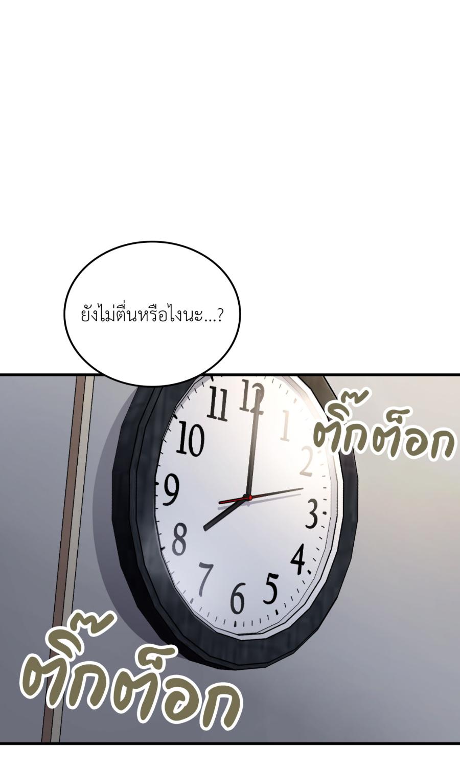 หน้า 90