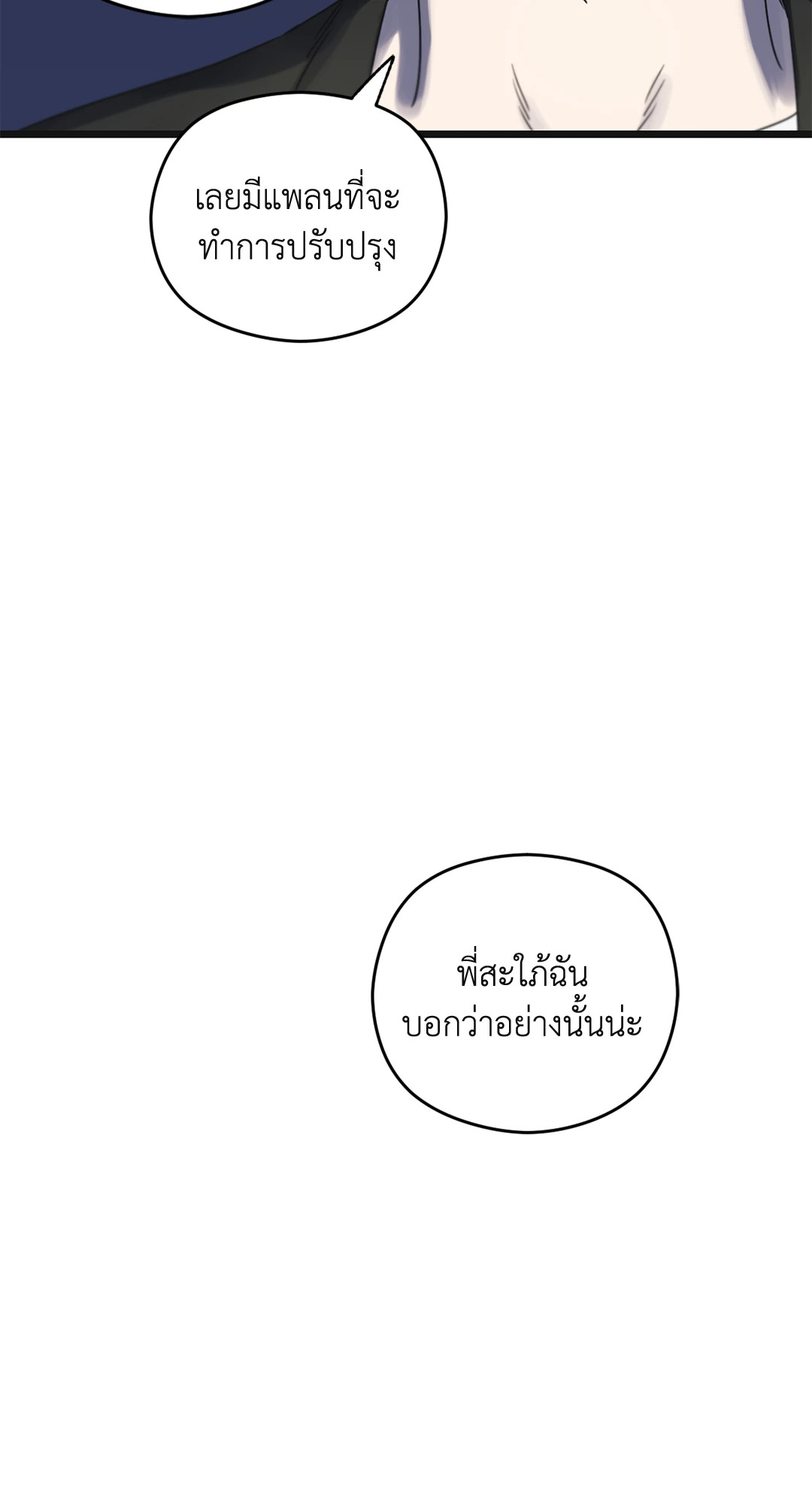 หน้า 114