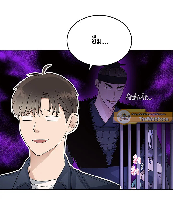 หน้า 61