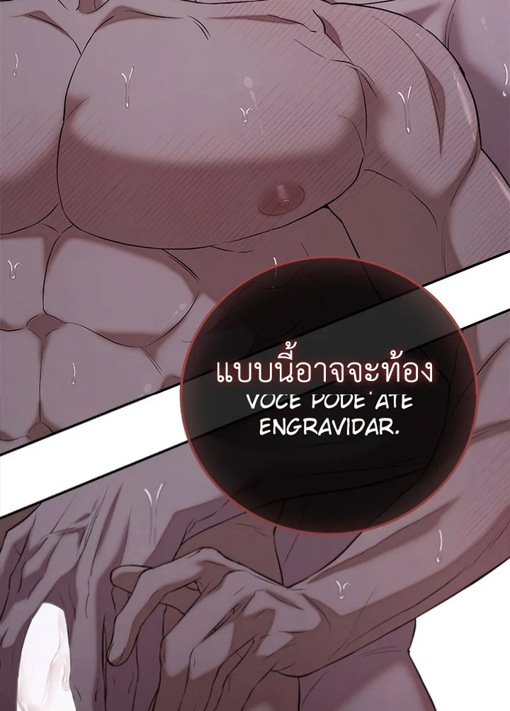 หน้า 79