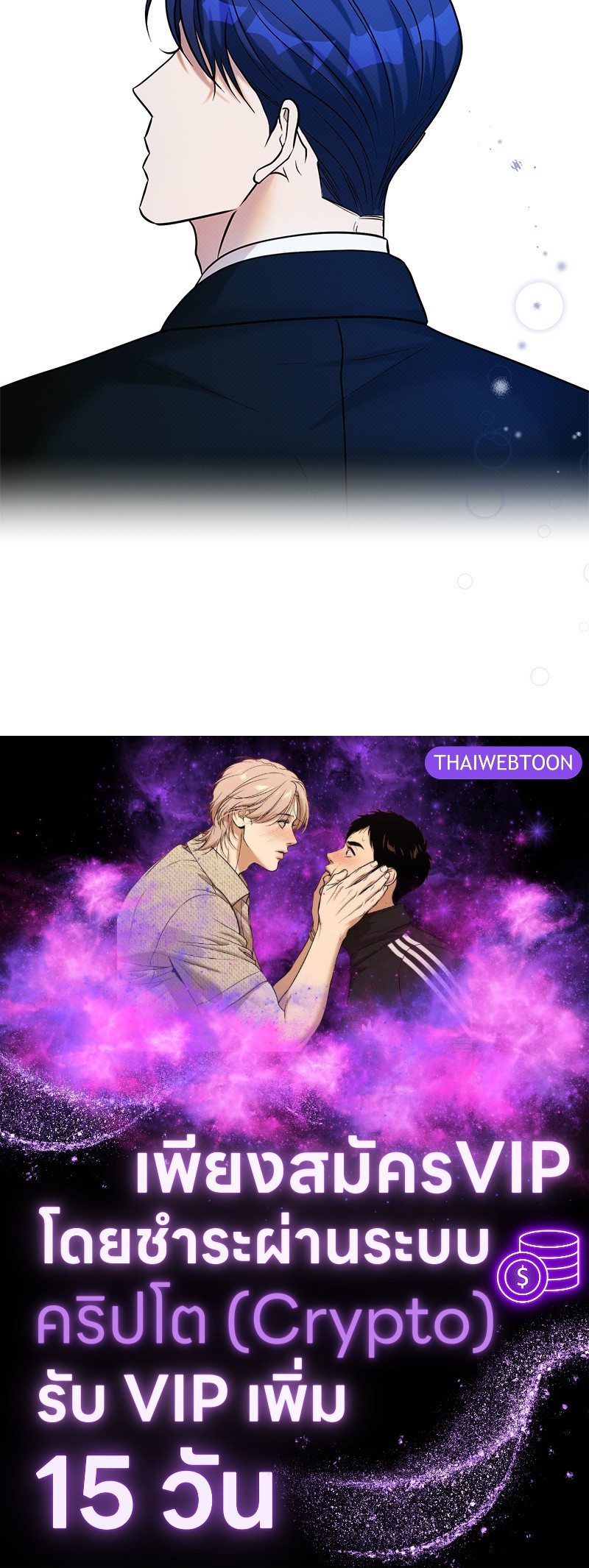 หน้า 111