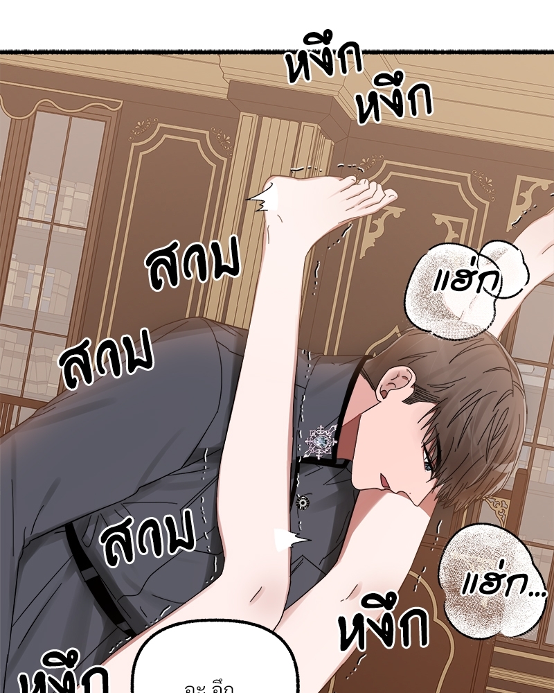 หน้า 93