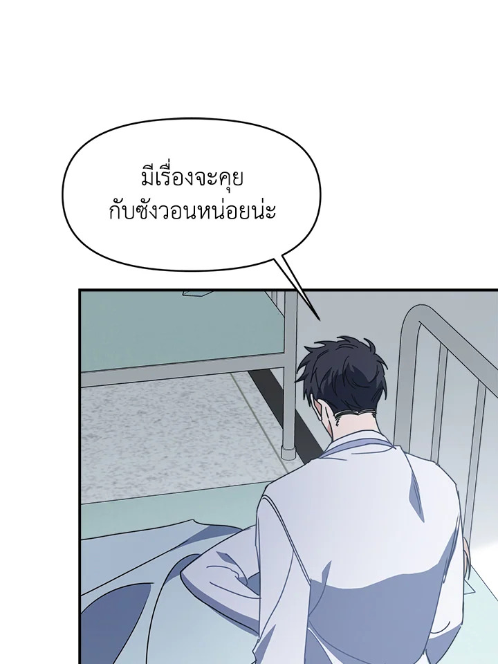 หน้า 73
