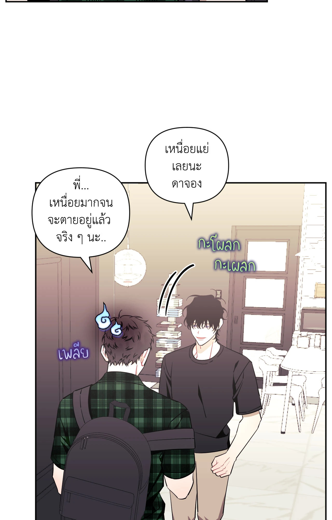 หน้า 7
